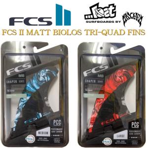 FCS FCS II Gabriel Medina Signature Tri Fin Set GM PC AIR CORE