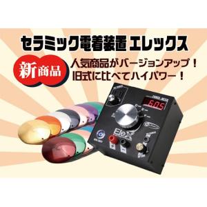 キーエンス VT5-X12 12型 TFTカラー タッチパネルディスプレイ KEYENCE