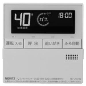 ノーリツ（NORITZ） NORITZ RC-J101M 台所リモコン エネルック ガス