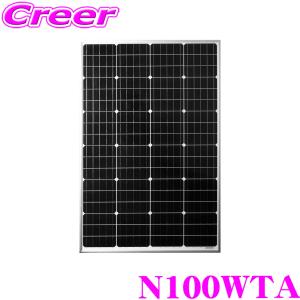 CLEZEED CLEZEED 180W 単結晶ソーラーパネル 高効率単結晶太陽光パネル