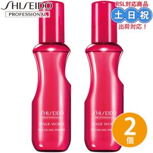 資生堂 ステージワークス バウンシングプライマー 150ml : Cheveux