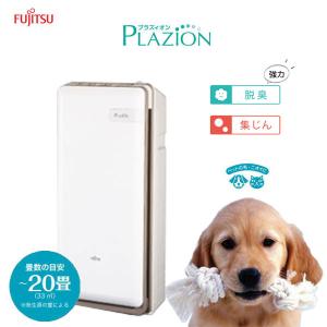 富士通（FUJITSU） 純正品 ゼネラル 脱臭機 フィルター プラジオン HDS