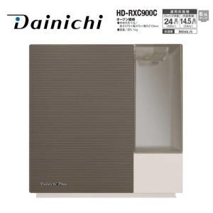 ダイニチ工業 ハイブリッド式加湿器 HD-RXC500C(T) RXCタイプ ショコラ