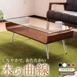テーブル ガラス 木製 センターテーブル 曲げ木 ガラステーブル 強化
