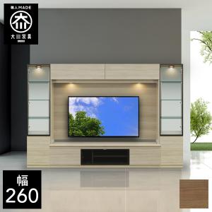 CME 幅320cm 壁面収納 テレビボード TVボード テレビ台 リビング収納
