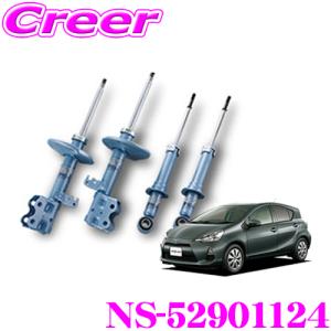 KYB KYB MC-56701124 ショックアブソーバ トヨタ NHP10 アクア 1台分