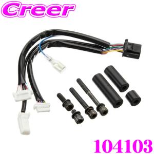 Works Bell（ワークスベル） SRDキット 日産 A1セット MT車