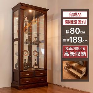 ショーケース キャビネット ステンドグラス 木製 オーク レトロ