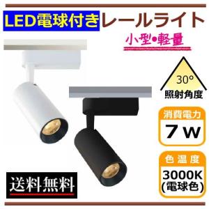 Panasonic（パナソニック） LGSX1500 LDA5X1スポットライト BT