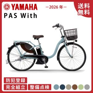 完売御礼 取寄 ミヤタ 一輪車 フラミンゴ エキスパート 24インチ 日本