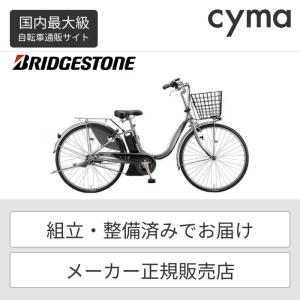 Assista ((感謝祭_P5％_3/15まで)) 電動自転車 電動アシスト自転車