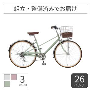 Dia Resto(ディアレスト) 26インチ シティサイクル 自転車 : 自転車