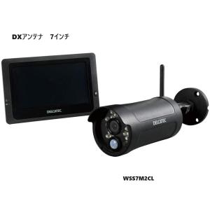 DX WSS7M2CL ワイヤレスフルHDカメラ＆7inchモニターセット : うちの猫