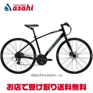 MERIDA（メリダ） 3/5はストアポイント2倍「メリダ」CROSSWAY 200-MD