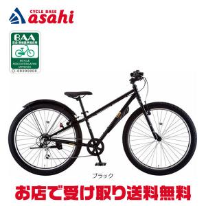 あさひ（asahi） 3/5はストアポイント2倍「東日本限定」「あさひ