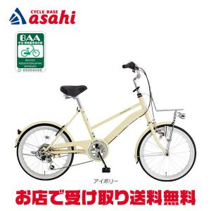 あさひ（asahi） 3/8はストアポイント2倍「あさひ」イノベーション