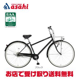 ママチャリ シティ 自転車 サイクルスポット MANDOLIN マンドリン 27