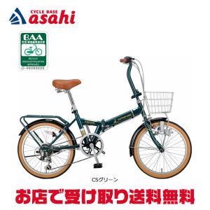 あさひ（asahi） 3/8はストアポイント2倍「西日本限定」「あさひ」カ