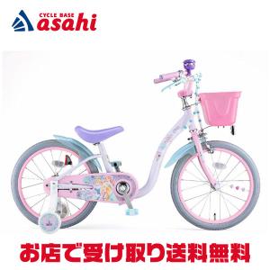 2026年3月】幼児用自転車のおすすめ人気ランキング - Yahoo!ショッピング