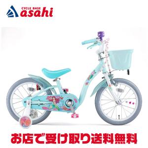 16インチ 身長95〜124cm 子供用自転車 ディズニープリンセス ゆめラブS