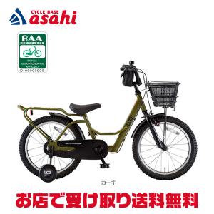 BRIDGESTONE（ブリヂストン） 3/5はストアポイント2倍「西日本限定