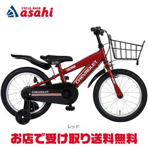 HUMMER（ハマー） 3/8はストアポイント2倍「ハマー」HUMMER KIDS16-OH