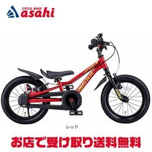 D-bike Dバイク D-Bike D-BIKE Master Fit 14 D-バイク マスター