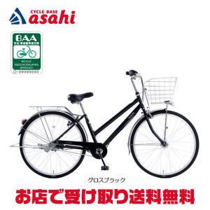 あさひ（asahi） 3/31まで1000円クーポンあり3/8はストアポイント2倍