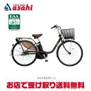 Panasonic（パナソニック） 3/8はストアポイント2倍「パナソニック