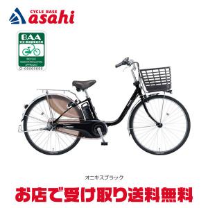 Panasonic（パナソニック） 2025年モデル 電動自転車 ViVi ビビ DX 24