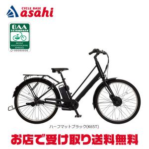 あさひ（asahi） 3/31まで8000円クーポンあり3/8はストアポイント2倍