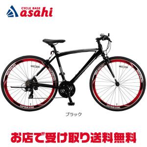 miyata（ミヤタ） 3/8はストアポイント2倍「ミヤタ」California Sky C