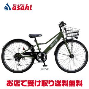 あさひ（asahi） 3/8はストアポイント2倍「東日本限定」「あさひ