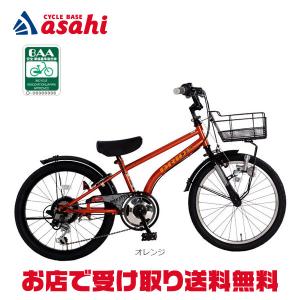 2026年3月】あさひ（自転車） 自転車車体のおすすめ人気ランキング