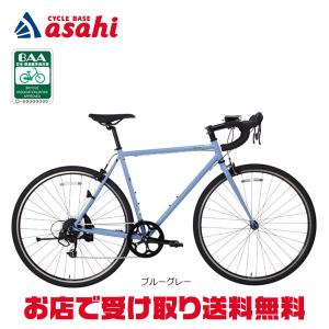 あさひ（asahi） 3/8はストアポイント2倍「東日本限定」「あさひ