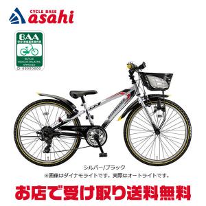 BRIDGESTONE（ブリヂストン） 子供用自転車 クロスファイヤージュニア