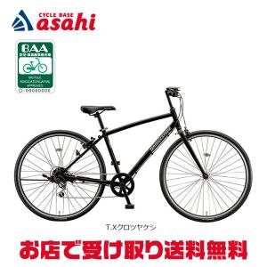 BRIDGESTONE（ブリヂストン） 「西日本限定」「ブリヂストン」LB1