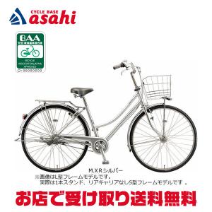 BRIDGESTONE（ブリヂストン） 「ブリヂストン」アルベルト S型フレーム