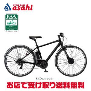 BRIDGESTONE（ブリヂストン） 3/8はストアポイント2倍「ブリヂストン