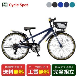 Wild Berry BRIDGESTONE ブリヂストン ワイルドベリー 24インチ