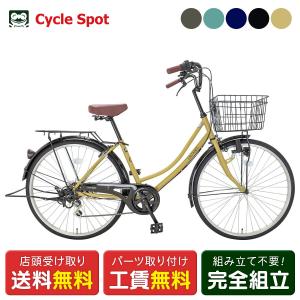 OGK技研（オージーケーギケン） ママチャリ 自転車 サイクルスポット