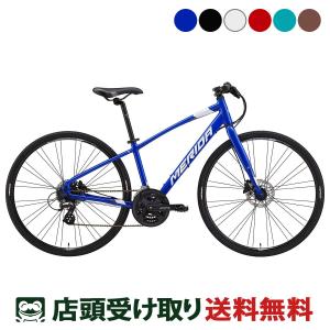 MERIDA（メリダ） 3/8はストアポイント2倍「西日本限定」「メリダ