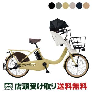 Panasonic（パナソニック） 電動アシスト自転車 2026年 ギュット