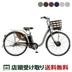 BRIDGESTONE（ブリヂストン） ((ボーナスストア+5％_2/27-3/1)) 電動