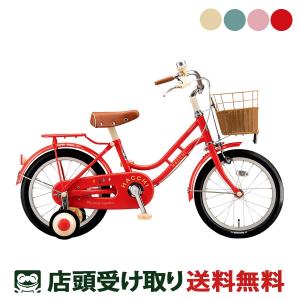 BRIDGESTONE（ブリヂストン） 子供自転車 幼児 bikke m ビッケ m 16