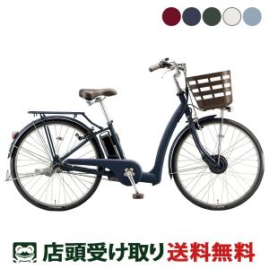 BRIDGESTONE（ブリヂストン） 電動自転車 2025年モデル フロンティア