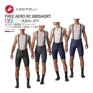 Castelli（カステリ） ☆24200円〜最安値挑戦中CASTELLI 19004 FREE