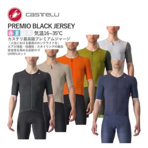 Supreme（シュプリーム） Supreme/Castelli Cycling jersey Multicolor
