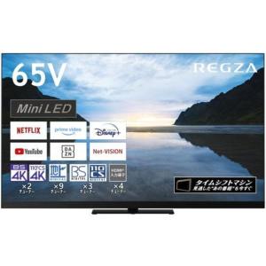 TOSHIBA（東芝） テレビ 65型 液晶テレビ レグザ 65インチ TV 65Z870M