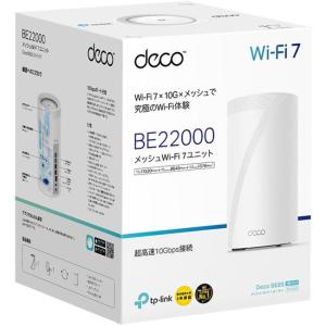 TP-Link AXE5400 トライバンド メッシュWi-Fi 6Eシステム Deco XE75